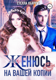 zhenyus na vashey kopii 1772183454