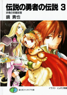 zhestokoe presechenie mirnogo sna 1771448866