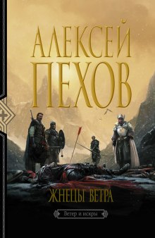 zhnetsy vetra 1771585903