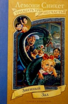 zmeinyy zal 1771377013