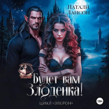 budet vam zlodeyka 1772339678