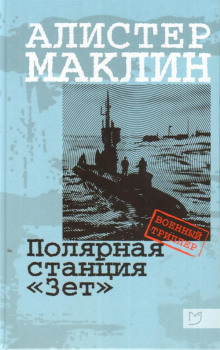 dreyfuyuschaya stantsiya zet 1772705226