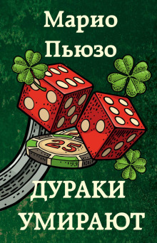 duraki umirayut 1773011625