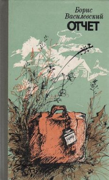 ego segodnyashniy den 1773230897