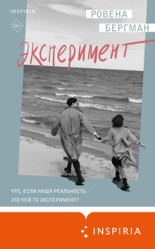 eksperiment 1773230803