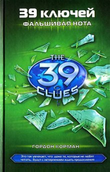 falshivaya nota 1773032981