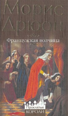 frantsuzskaya volchitsa 1773436062