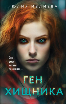 gen hischnika 1773058267