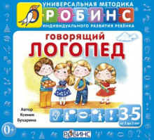 govoryaschiy logoped 1773270665