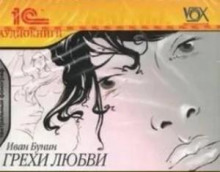 grehi lyubvi 1774160750