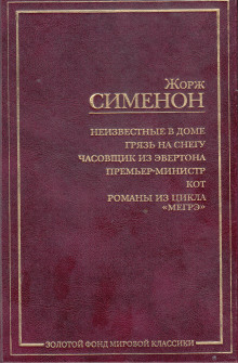 gryaz na snegu 1772683610