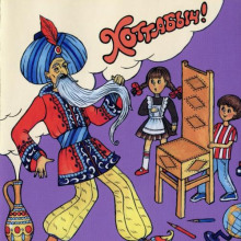 hottabych 1772745071