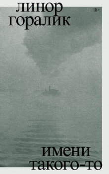 imeni takogo to 1773465383