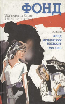 ispanskiy variant 1772327438