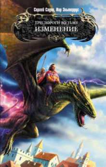 izmenenie 1772593670