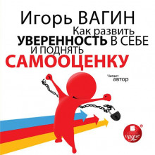 kak razvit uverennost v sebe i podnyat samootsenku 1773025648