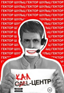 kal tsentr 1772316405