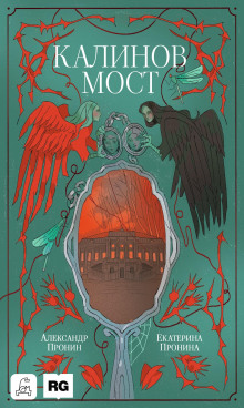 kalinov most 1773334642