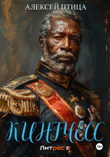 kingchess 1773195094