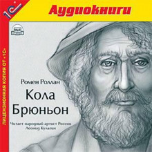 kola bryunon 1773072401