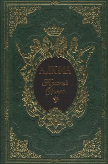 krasnyy sfinks 1772413587