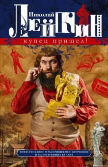 kupets prishyol 1772957285