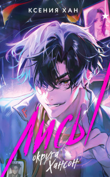 lisy okruga hanson 1772834966