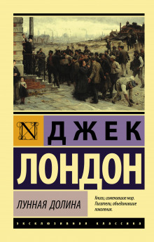 lunnaya dolina 1773277655