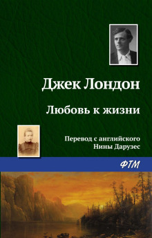 lyubov k zhizni 1773468531