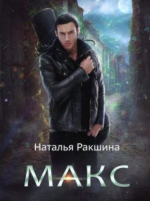 maks 1772481307