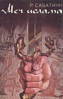 mech islama 1772849277