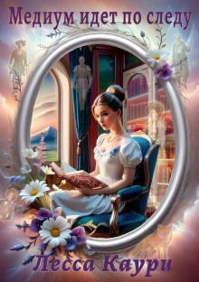 medium idet po sledu 1772313448