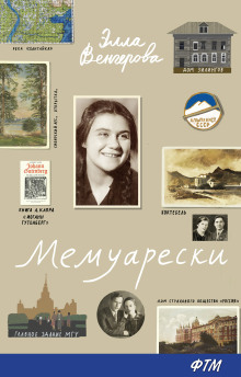 memuareski 1773472144