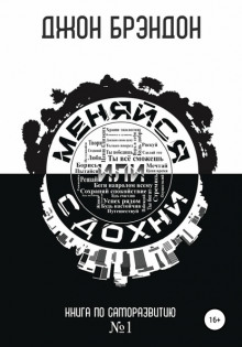 menyaysya ili sdohni 1772683738