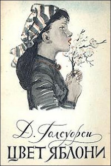 mertvaya hvatka. tsvet yabloni 1772507256