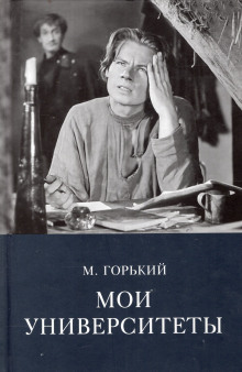 moi universitety 1772417198