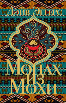 monah iz mohi 1773472053