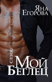 moy beglets 1773465344