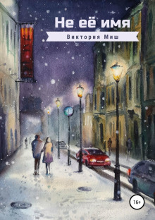 ne eyo imya 1772733956