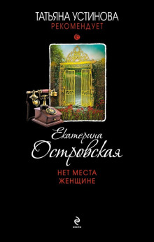 net mesta zhenschine 1774088934