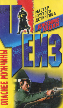 opasnee muzhchiny 1773263214