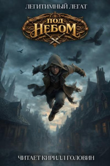 pod nebom 1773292668