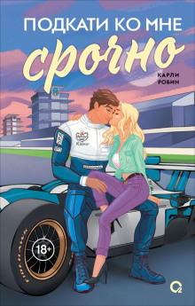 podkati ko mne srochno 1772507497