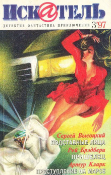 podstavnye litsa 1772726848