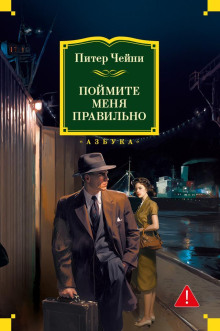 poymite menya pravilno 1772637185