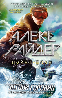 poynt blan 1773284833