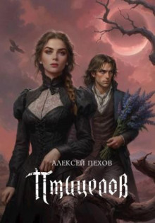 ptitselov 1772914418