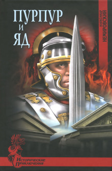 purpur i yad 1773025609