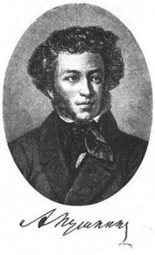 pushkin. ego zhizn i literaturnaya deyatelnost 1772439022