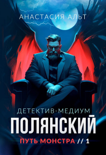 put monstra. ulybka 1773457705